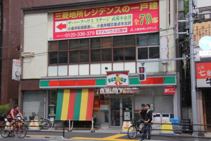 サンクス武蔵小金井駅前店の画像1