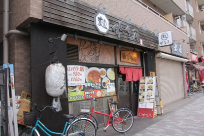 麺 鶴亀屋の画像1