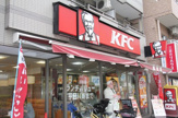 ファーストフード ケンタッキーフライドチキン 武蔵小金井店