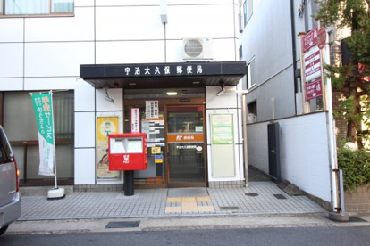 宇治大久保郵便局の画像3