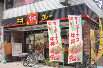 すき家 武蔵小金井北口店の画像1