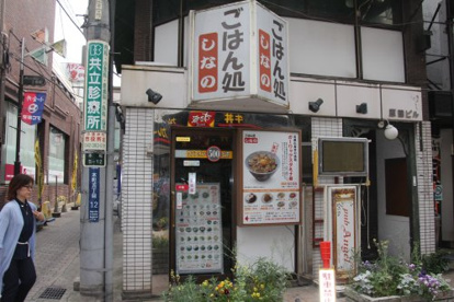 しなのの画像1