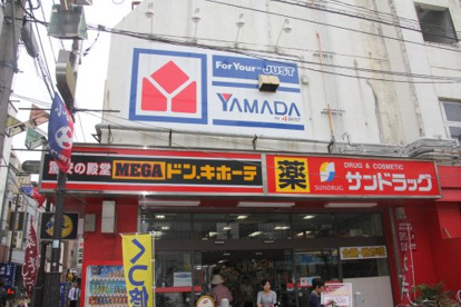 サンドラッグ武蔵小金井長崎屋店の画像1
