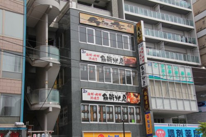 千年の宴 武蔵小金井店の画像1