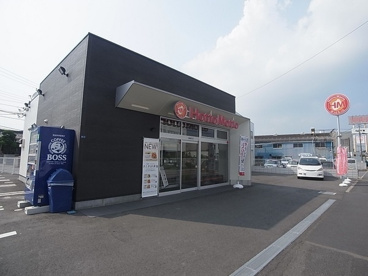 ほっともっと 千葉桜木店の画像1