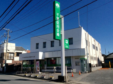 千葉信用金庫 桜木支店の画像1
