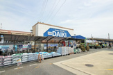 ダイキ 宇治東店