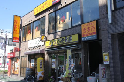CoCo壱番屋 JR東小金井駅南口店の画像1