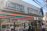 セブンイレブン東小金井南口店