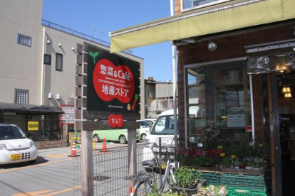 タウンショップ黄金やの画像1