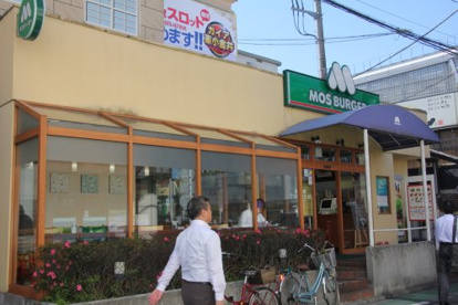 モスバーガー 東小金井南口店の画像1