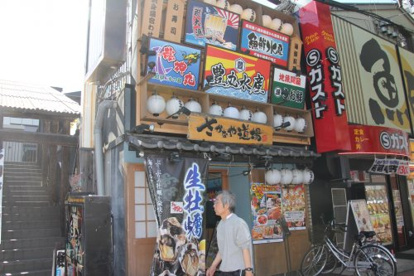 さかなや道場 東小金井店の画像1