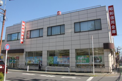 昭和信用金庫 東小金井支店の画像1