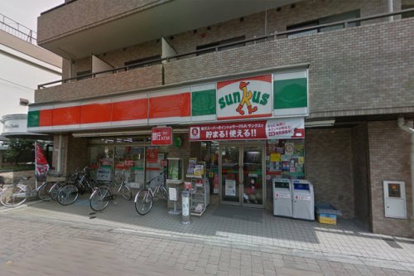 サンクス府中本町店の画像1