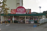 マックスバリュエクスプレス平山団地店