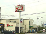  Ｙバリュー宮原西口店
