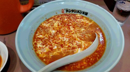 元祖ニュータンタンメン本舗の画像2