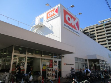 オーケー武蔵小金井店の画像1