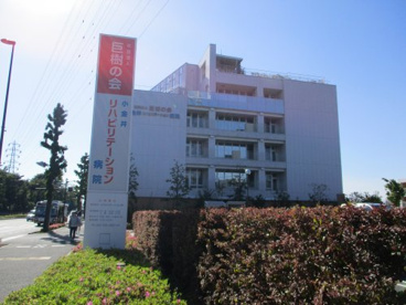 社団法人巨樹の会小金井リハビリテーション病院の画像1