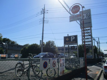 ケーヨーデイツー小金井店の画像1
