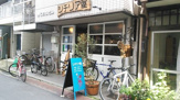 シチリア屋