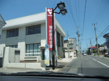 東奥信用金庫 尾上支店