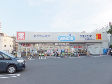 ウエルシア 草加瀬崎店の画像1