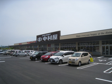 スーパー中村屋梅美台店の画像1