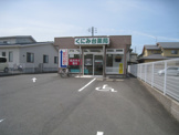 くにみ台薬局