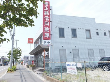 埼玉縣信用金庫西草加の画像1
