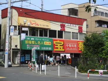 宝華の画像1