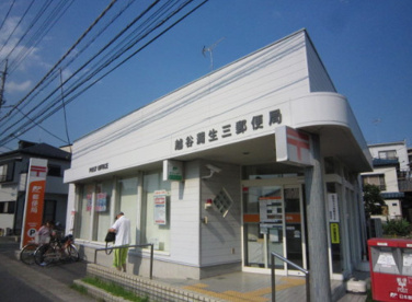 越谷蒲生三郵便局の画像1