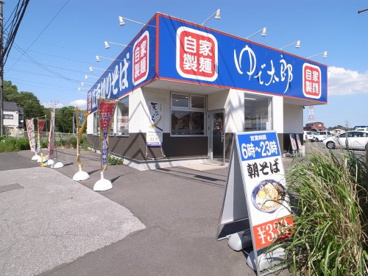 ゆで太郎　宮崎町店の画像1