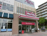 マックスバリュユーカリが丘店