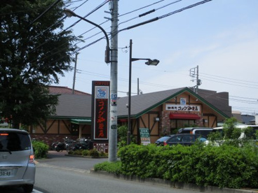 コメダ珈琲店 府中白糸台店の画像1