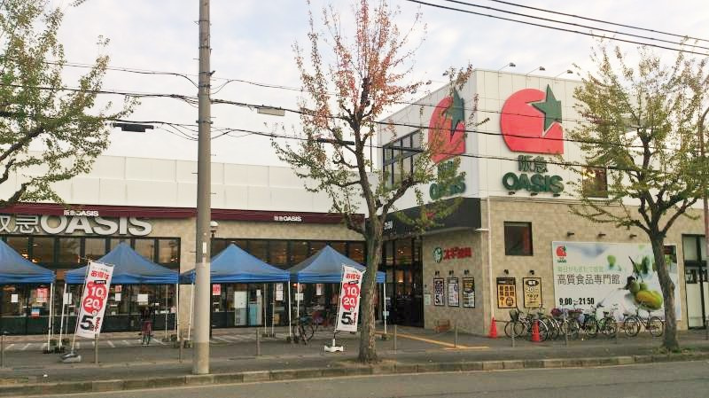 阪急オアシス山科店の画像