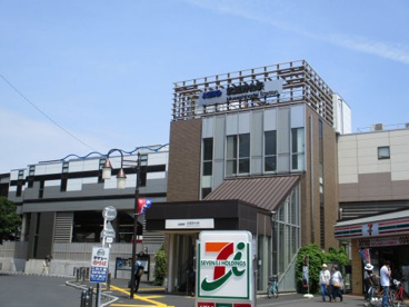 武蔵野台駅の画像1