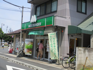 モスバーガー 武蔵野台店の画像1