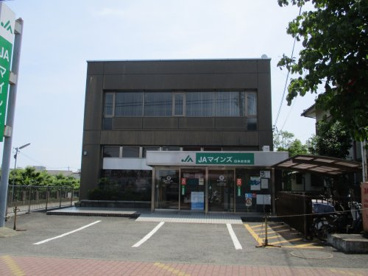 マインズ農業協同組合 白糸台支店の画像1
