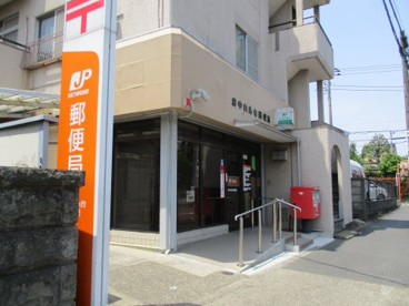 府中白糸台郵便局の画像1