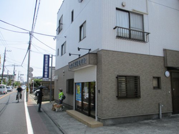 勅使河原動物病院の画像1