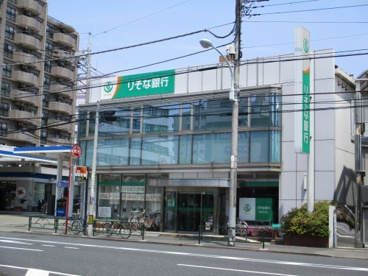 （株）りそな銀行 東府中支店の画像1
