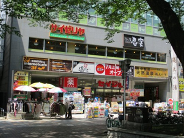 サイゼリヤ 府中伊勢丹前店の画像1