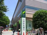 三井住友銀行・府中支店