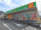 ドラッグエース宗岡店