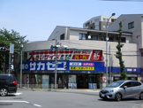 サカゼン 府中店