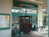 スーパー マルエツ六ッ川店