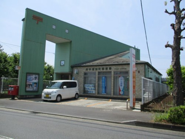 府中若松町郵便局の画像1