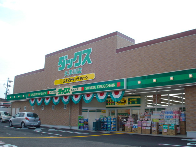 ダックス 久津川店の画像