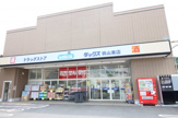 ダックス 桃山東店